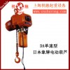 日本象牌電動葫蘆|固定式象牌電動葫蘆|使用廣泛