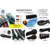 PE PP  PA塑料軟管波紋穿線管線束套管開口橙色