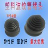 塑料波紋管堵頭硅膠悶頭AD15.8