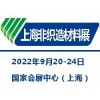 鈷價持續走高 鋰鹽蠢蠢欲動